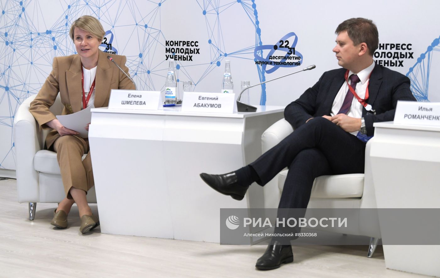 II КМУ-2022. Молодые ученые и высокотехнологичные компании: как выстроить взаимодействие