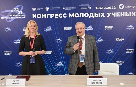 II КМУ-2022. Подписание 