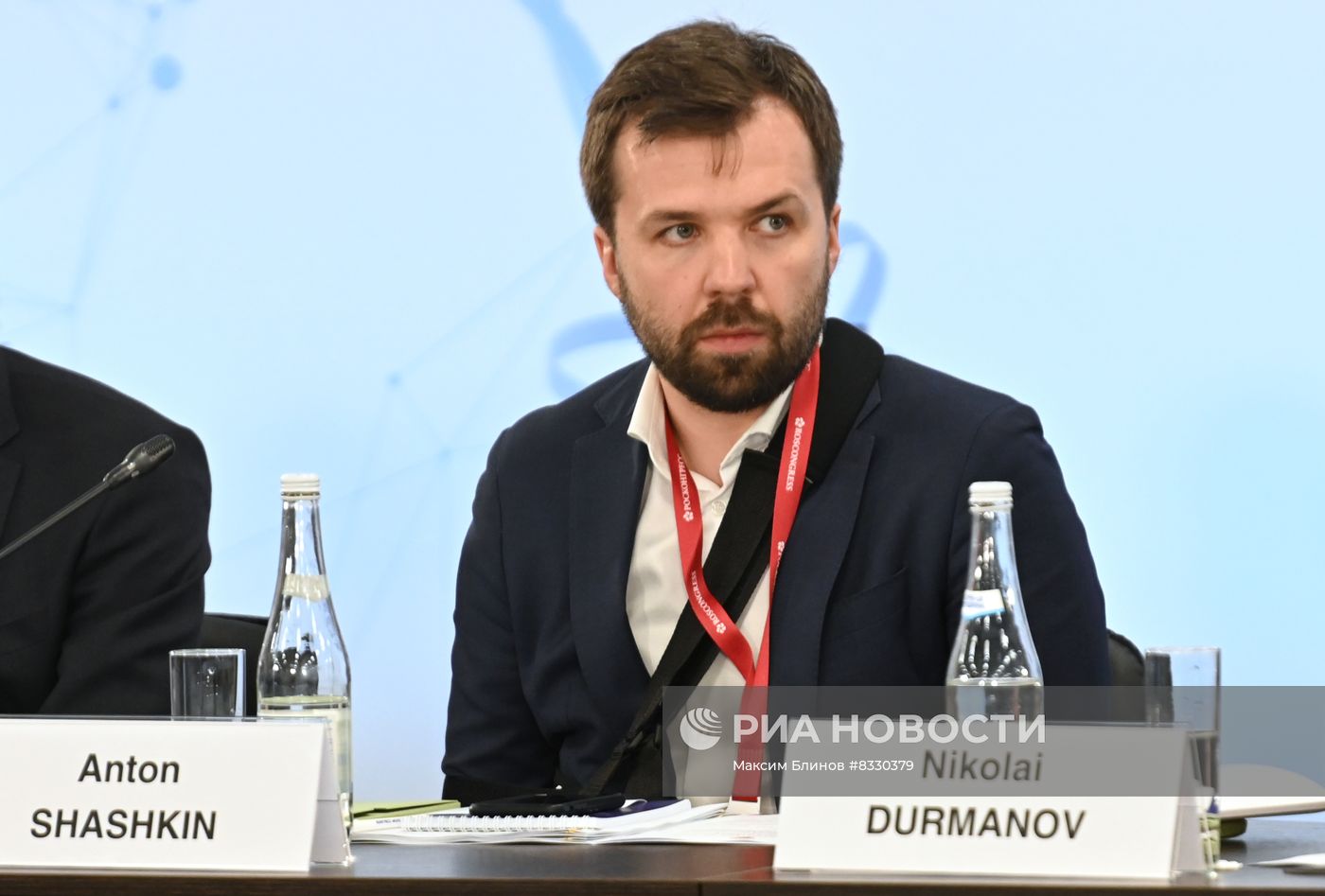 II КМУ-2022. Открытое заседание экспертного совета при Минобрнауки России по вопросам технологий контроля углеродного баланса