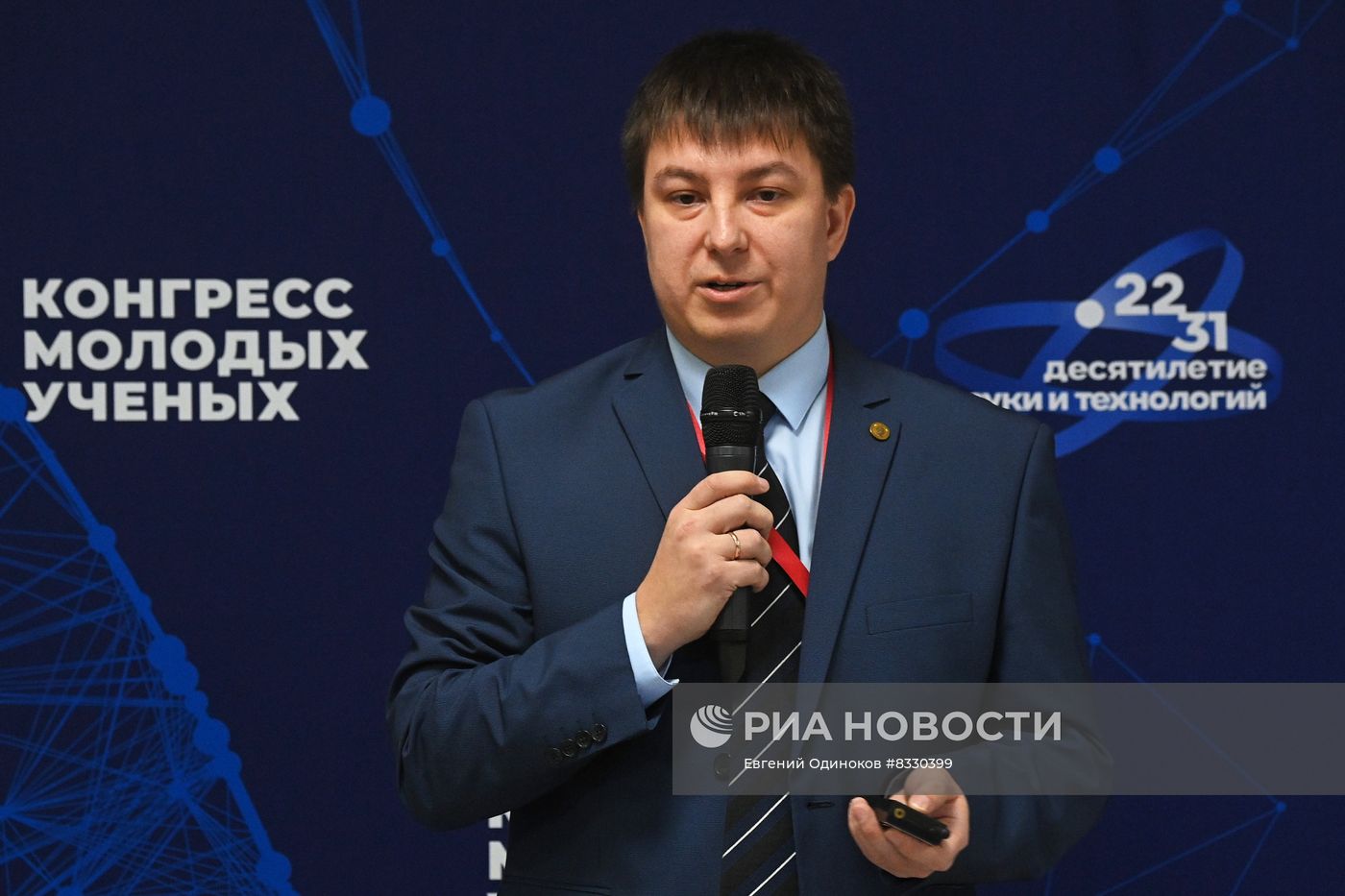 II КМУ-2022. Школа РНФ. Питч-сессия грантополучателей РНФ