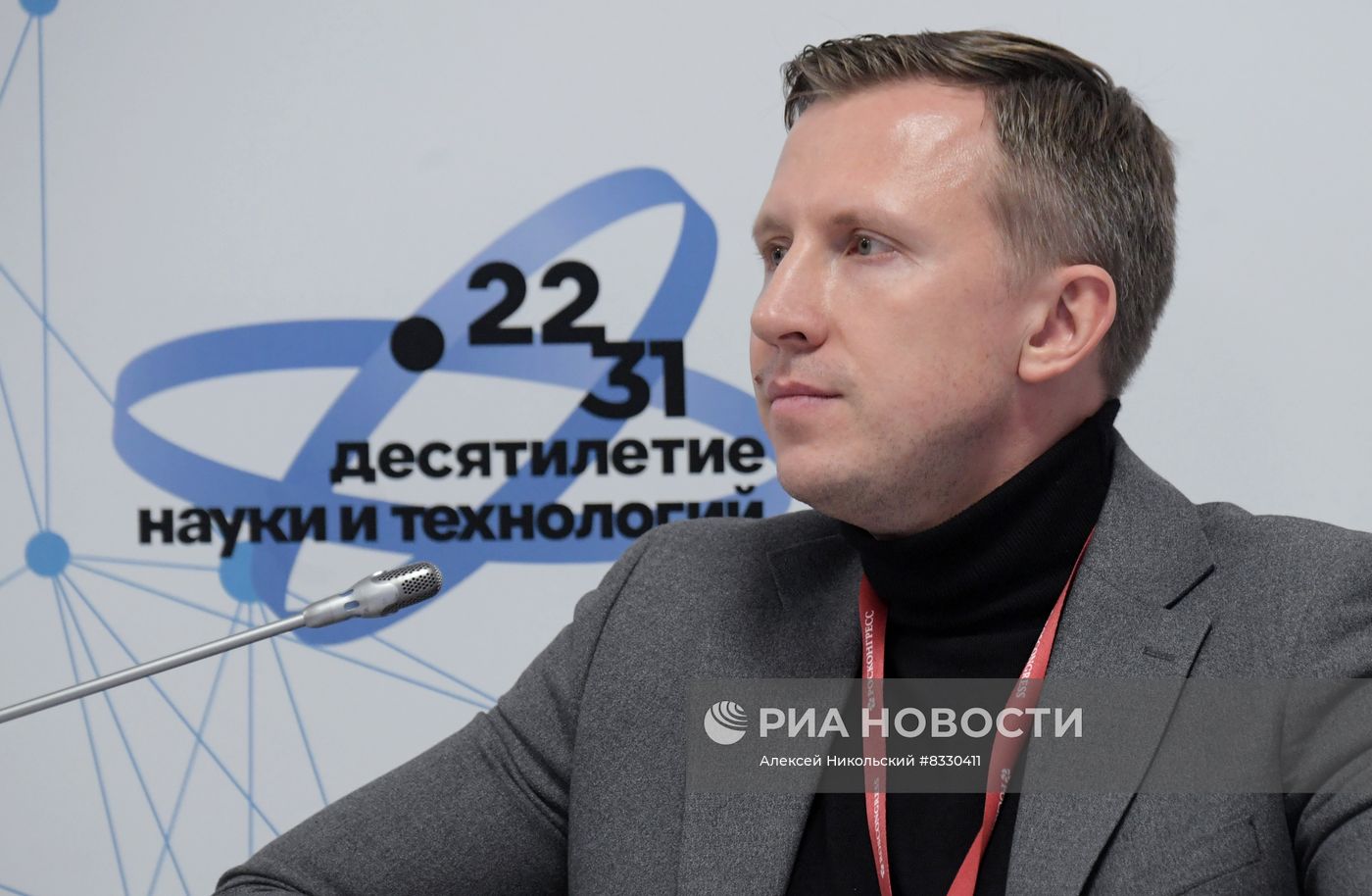 II КМУ-2022. Молодые ученые и высокотехнологичные компании: как выстроить взаимодействие