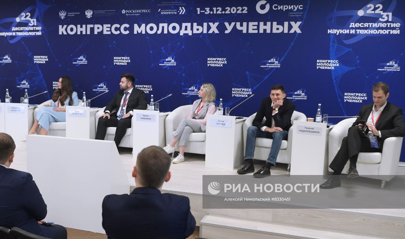 II КМУ-2022. Стратегическая сессия "Новые возможности научно-образовательной деятельности в медицинских и фармацевтических вузах"