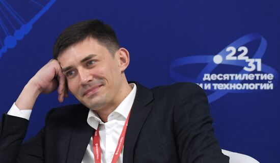 II КМУ-2022. Стратегическая сессия "Новые возможности научно-образовательной деятельности в медицинских и фармацевтических вузах"