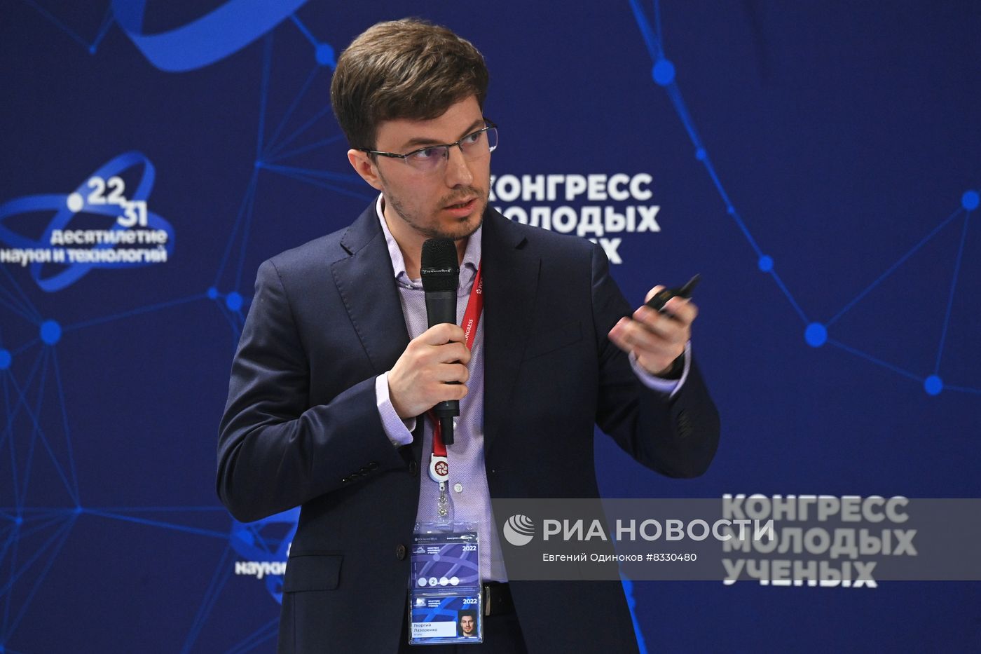 II КМУ-2022. Школа РНФ. Питч-сессия грантополучателей РНФ