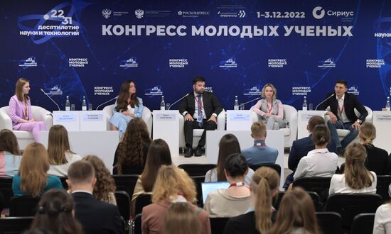 II КМУ-2022. Стратегическая сессия "Новые возможности научно-образовательной деятельности в медицинских и фармацевтических вузах"