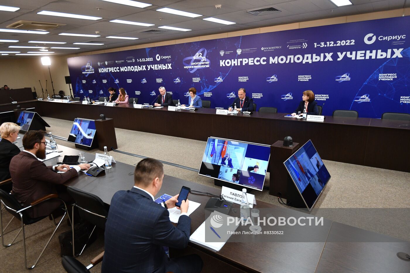 II КМУ-2022. Заседание рабочей группы Государственного Совета Российской Федерации "Взаимодействие с регионами"
