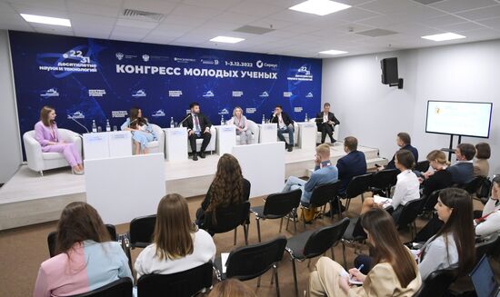 II КМУ-2022. Стратегическая сессия "Новые возможности научно-образовательной деятельности в медицинских и фармацевтических вузах"