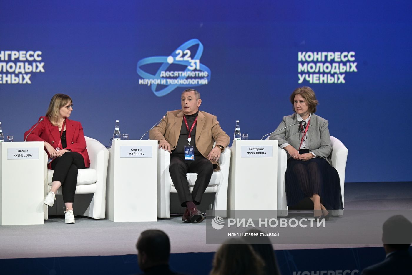 II КМУ-2022. Технологический суверенитет в сфере сельскохозяйственной и пищевой биотехнологии. Текущее состояние и перспективные разработки