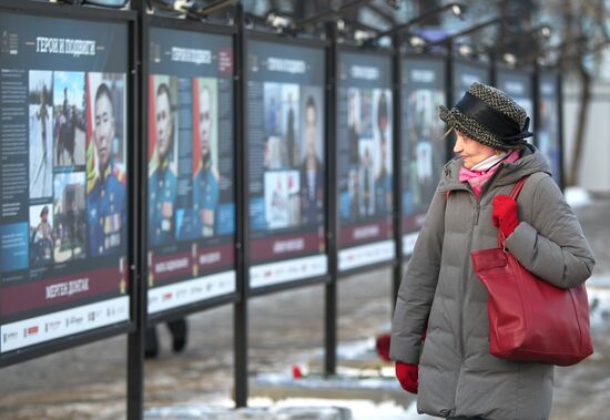 Выставка "Герои и подвиги" на Гоголевском бульваре в Москве