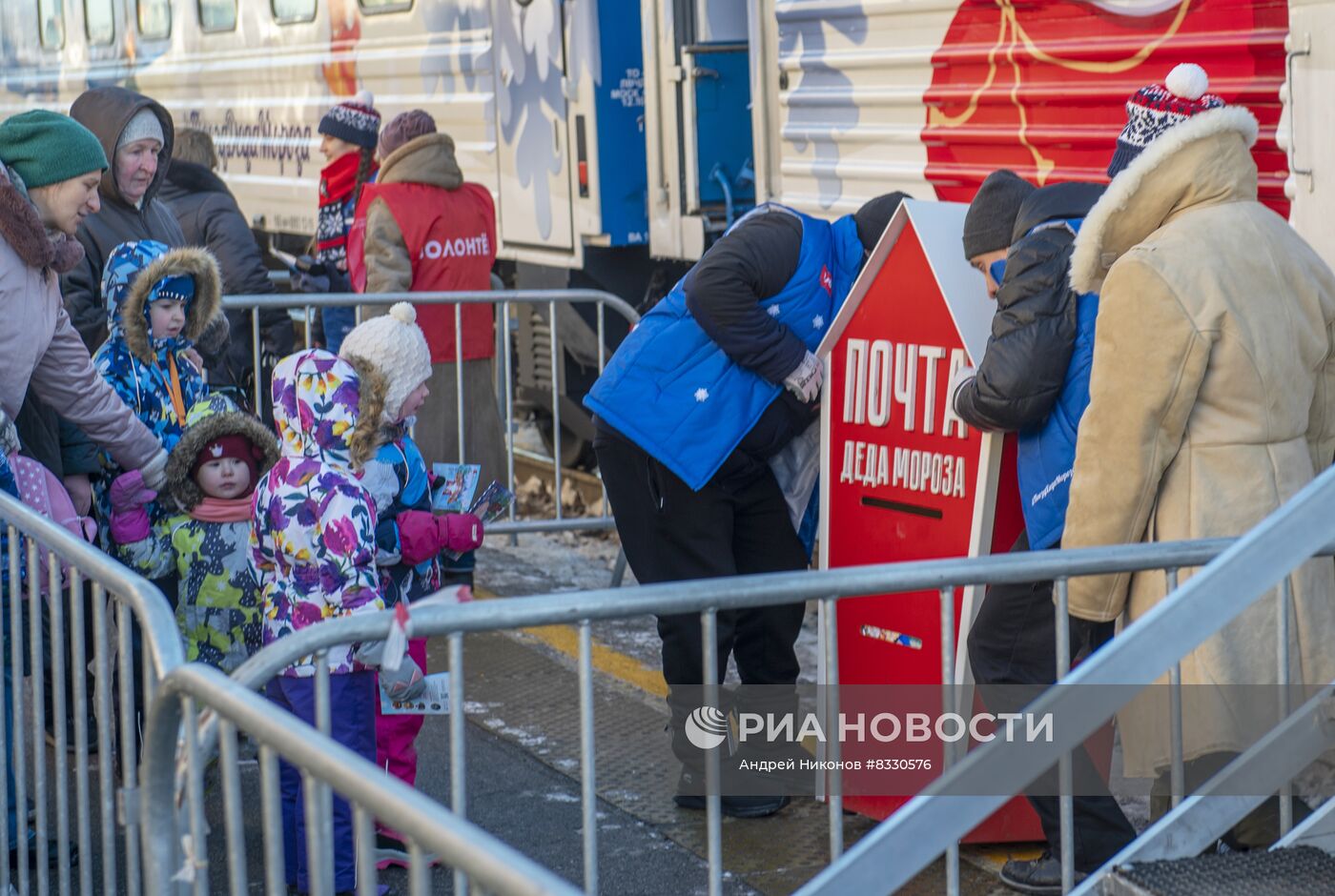 Прибытие поезда Деда Мороза в Пермь