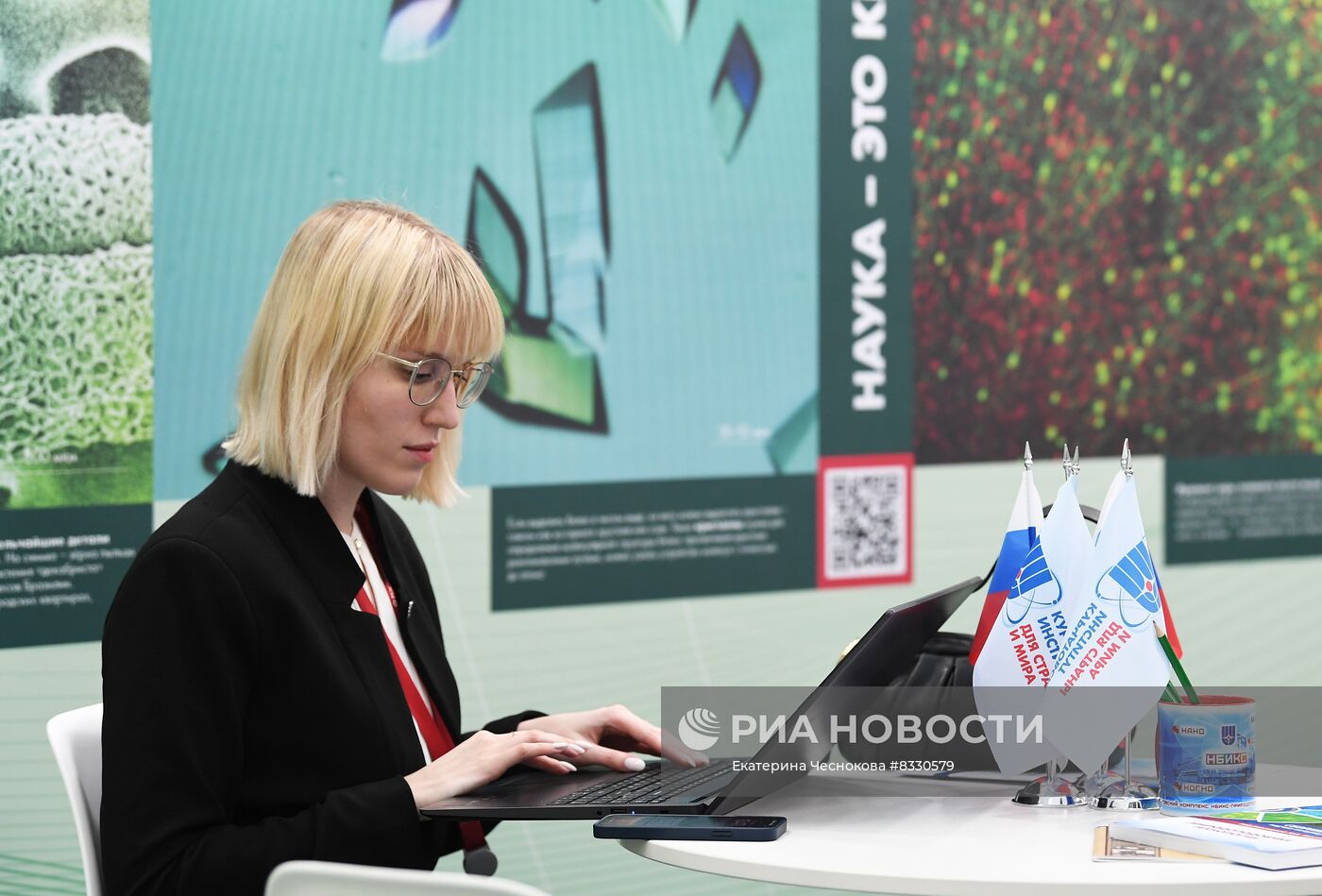 II КМУ-2022. Работа конгресса 