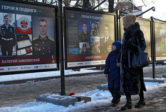 Выставка "Герои и подвиги" на Гоголевском бульваре в Москве