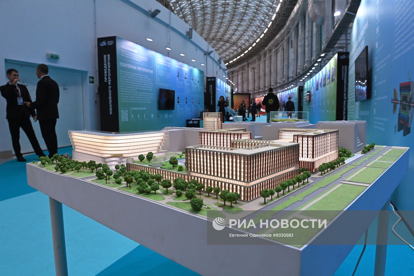 II КМУ-2022. Работа конгресса