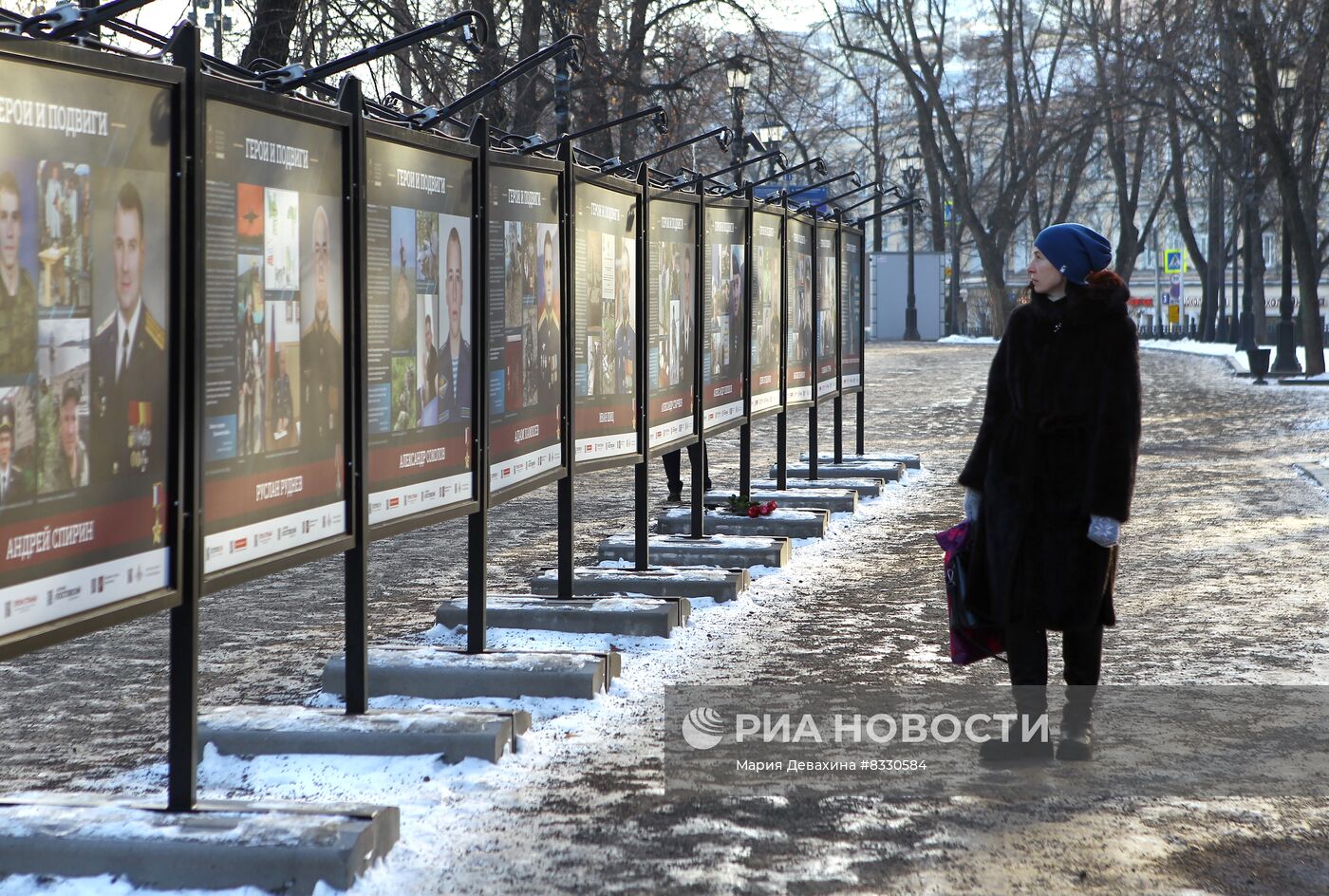 Выставка "Герои и подвиги" на Гоголевском бульваре в Москве