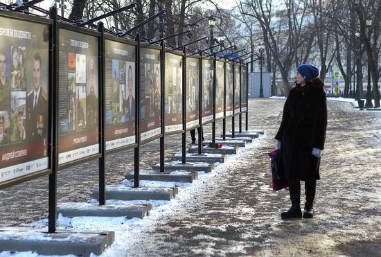 Выставка "Герои и подвиги" на Гоголевском бульваре в Москве