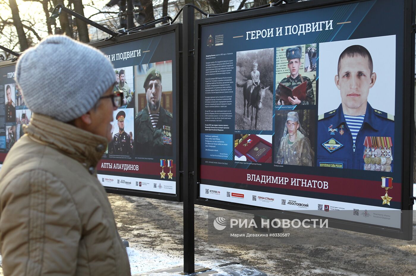 Выставка "Герои и подвиги" на Гоголевском бульваре в Москве