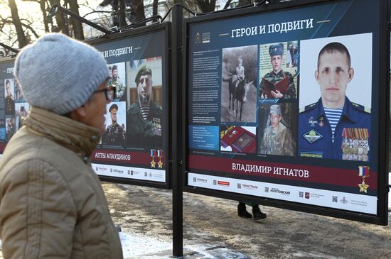 Выставка "Герои и подвиги" на Гоголевском бульваре в Москве