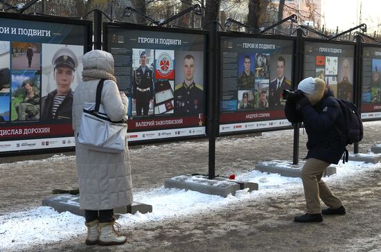 Выставка "Герои и подвиги" на Гоголевском бульваре в Москве