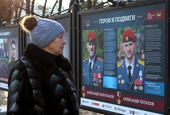 Выставка "Герои и подвиги" на Гоголевском бульваре в Москве