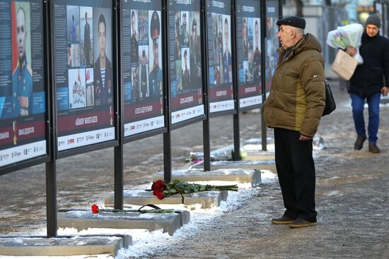 Выставка "Герои и подвиги" на Гоголевском бульваре в Москве