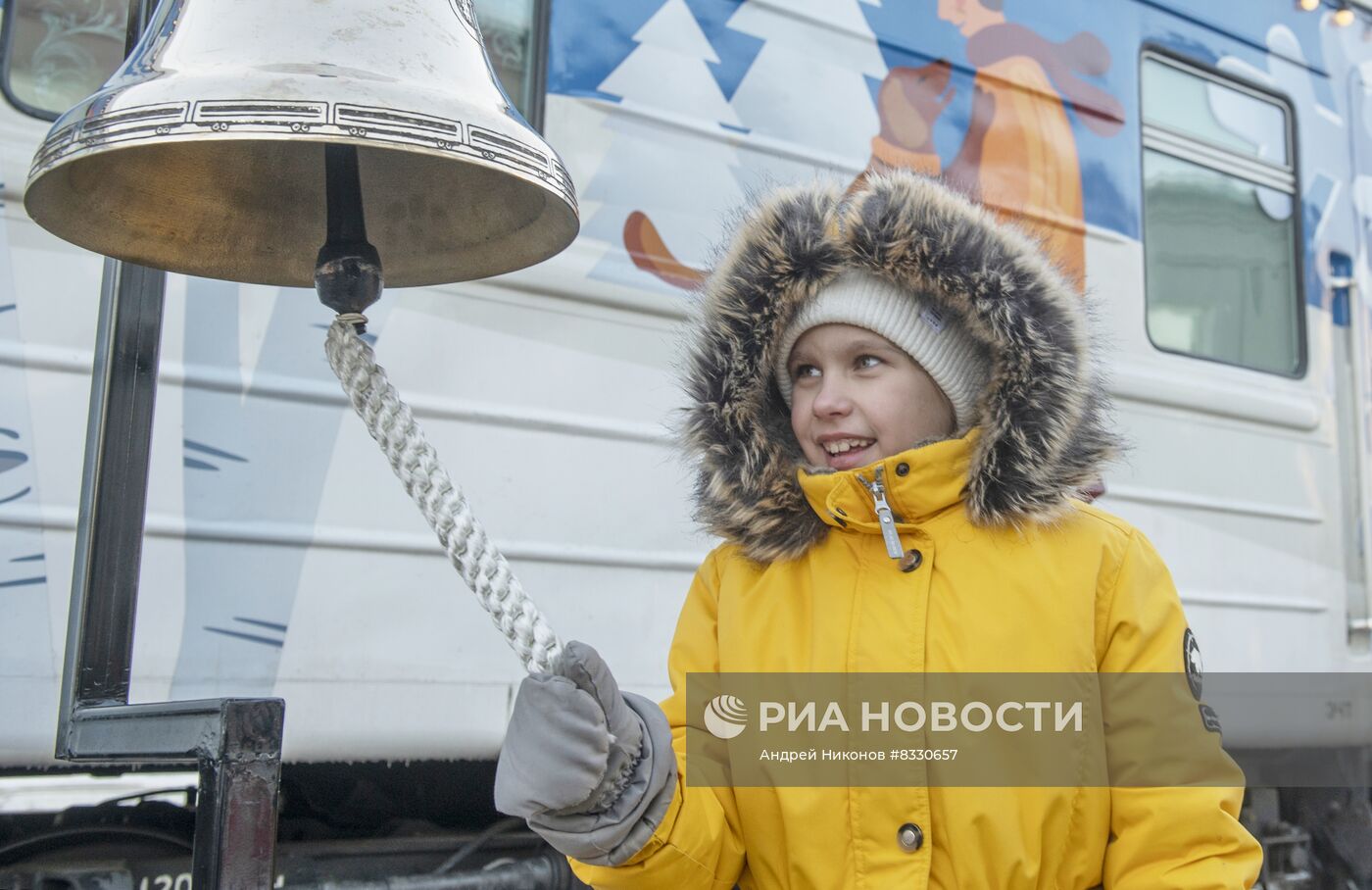 Прибытие поезда Деда Мороза в Пермь