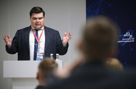 II КМУ-2022. Справедливое здравоохранение для будущих поколений: взгляд молодых