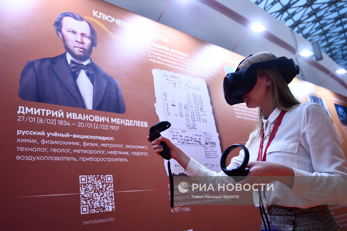 II КМУ-2022. Работа конгресса