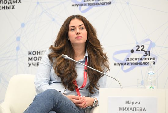 II КМУ-2022. Наука рядом с каждым