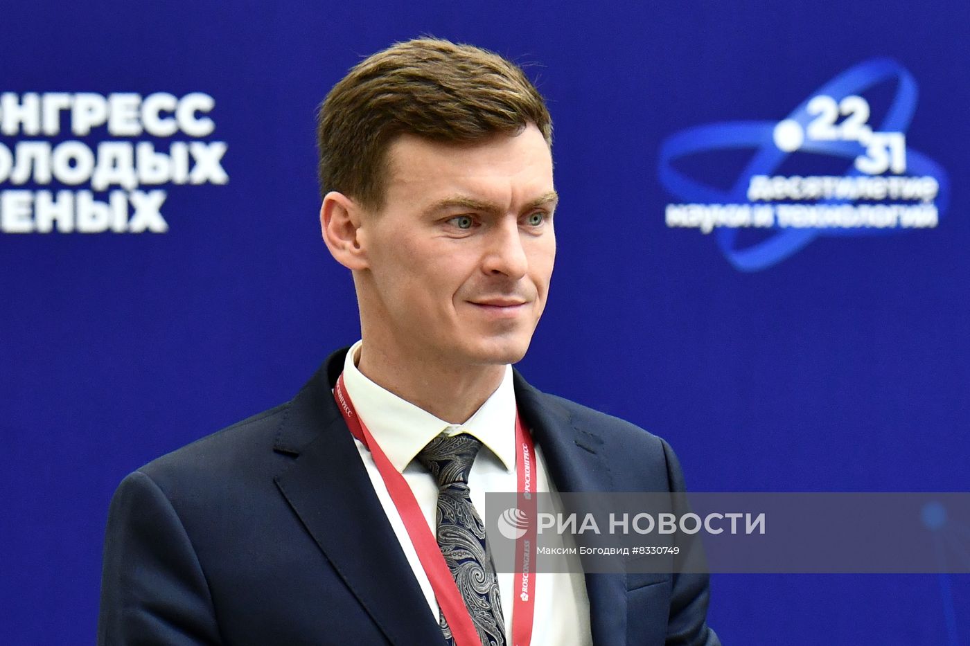 II КМУ-2022. Формирование и развитие научно-инженерного кадрового резерва оборонно-промышленного комплекса