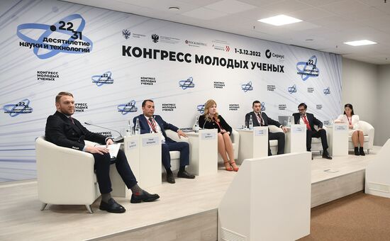 II КМУ-2022. Приоритеты мирового научно-технического развития: взгляд в 2030 год
