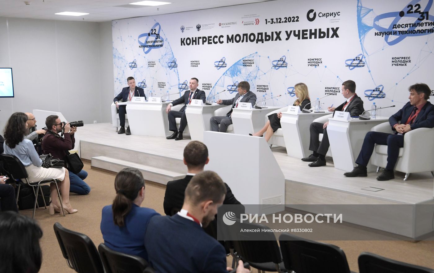 II КМУ-2022. Умная промышленность: новые тренды трансфера компетенций