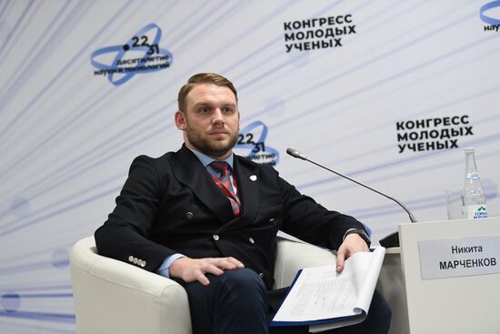 II КМУ-2022. Приоритеты мирового научно-технического развития: взгляд в 2030 год