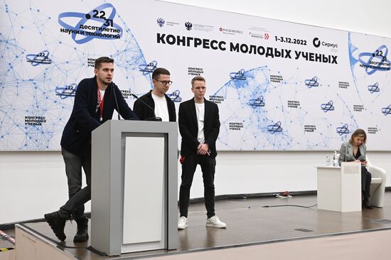 II КМУ-2022. Открытый питчинг ИРИ: наука и креатив. Новые идеи от вдохновения к реализации