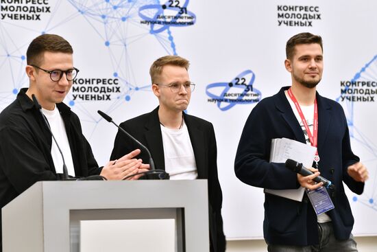 II КМУ-2022. Открытый питчинг ИРИ: наука и креатив. Новые идеи от вдохновения к реализации