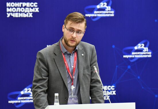 II КМУ-2022. Формирование и развитие научно-инженерного кадрового резерва оборонно-промышленного комплекса