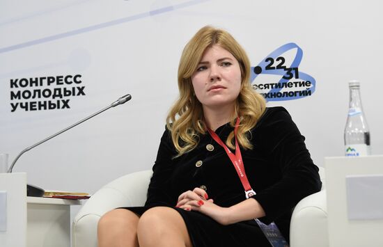 II КМУ-2022. Приоритеты мирового научно-технического развития: взгляд в 2030 год