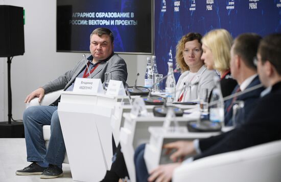II КМУ-2022. Аграрное образование в России: векторы и проекты