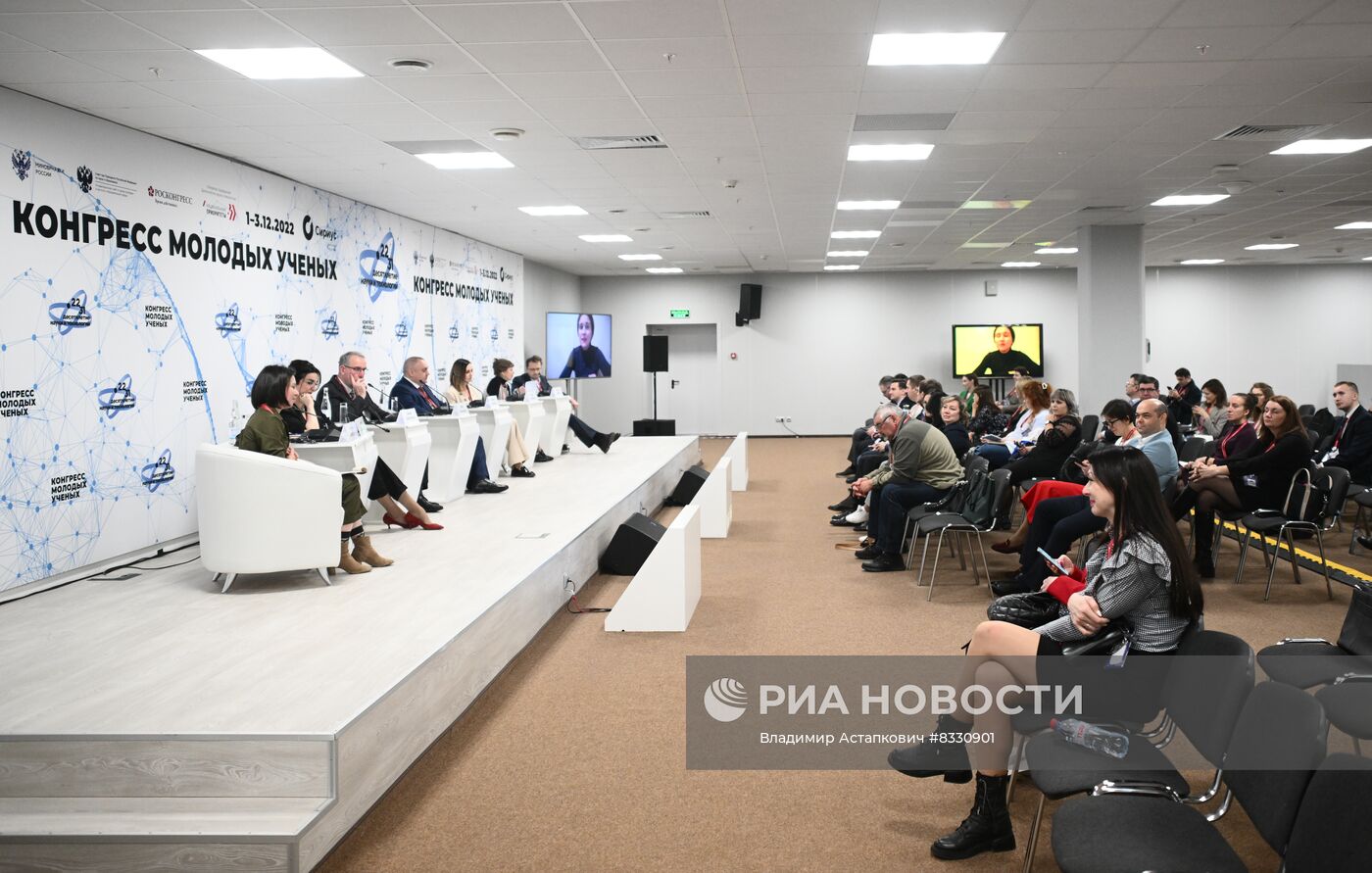 II КМУ-2022. Легко ли быть молодым ... ученым в аграрной науке?