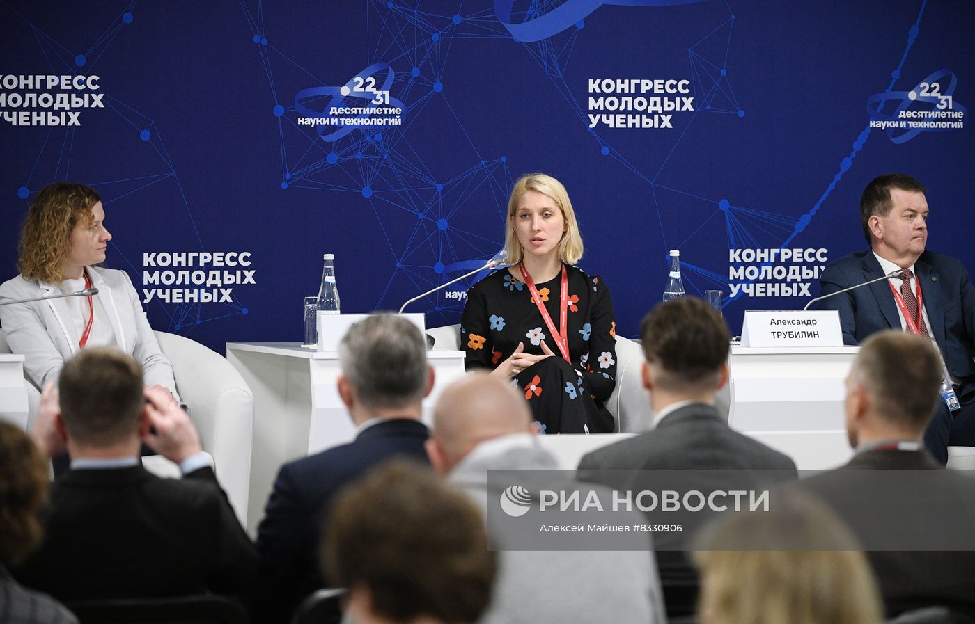 II КМУ-2022. Аграрное образование в России: векторы и проекты
