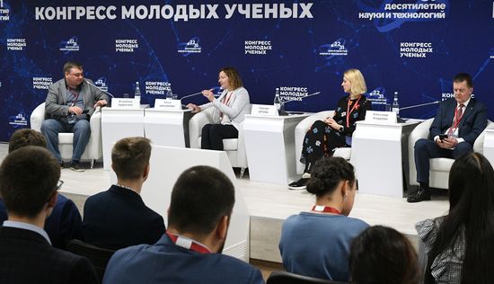 II КМУ-2022. Аграрное образование в России: векторы и проекты