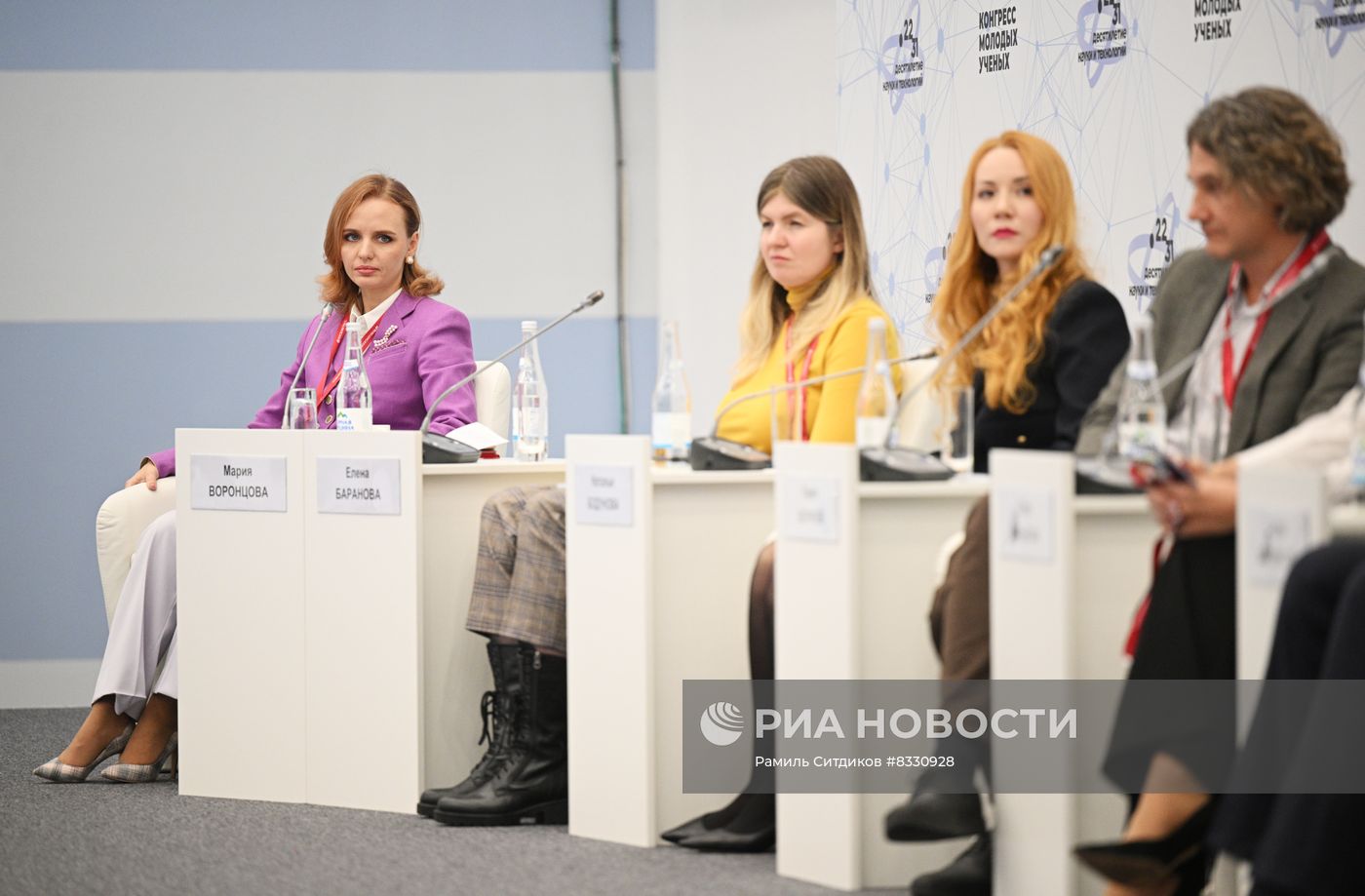 II КМУ-2022. Генетика на ладони: технологии в нашей жизни