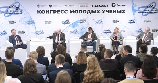 II КМУ-2022. Кадры будущего: молодежные конструкторские бюро – полигон для подготовки инженеров нового времени