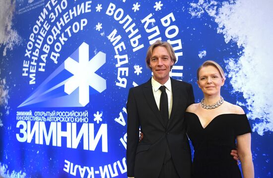 Открытие Первого открытого российского фестиваля "Зимний"