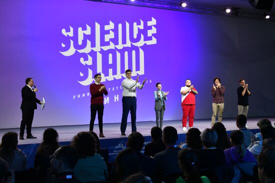 II КМУ-2022. Развлекательная программа. Всероссийский университетский Science Slam