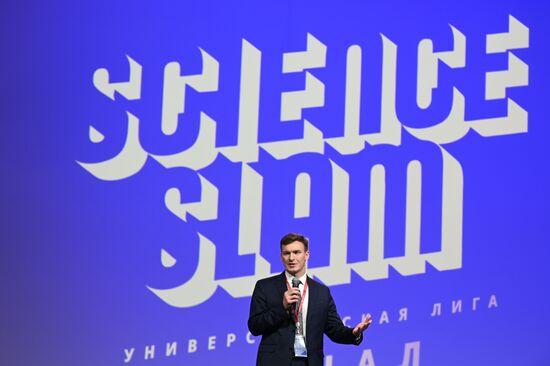 II КМУ-2022. Развлекательная программа. Всероссийский университетский Science Slam