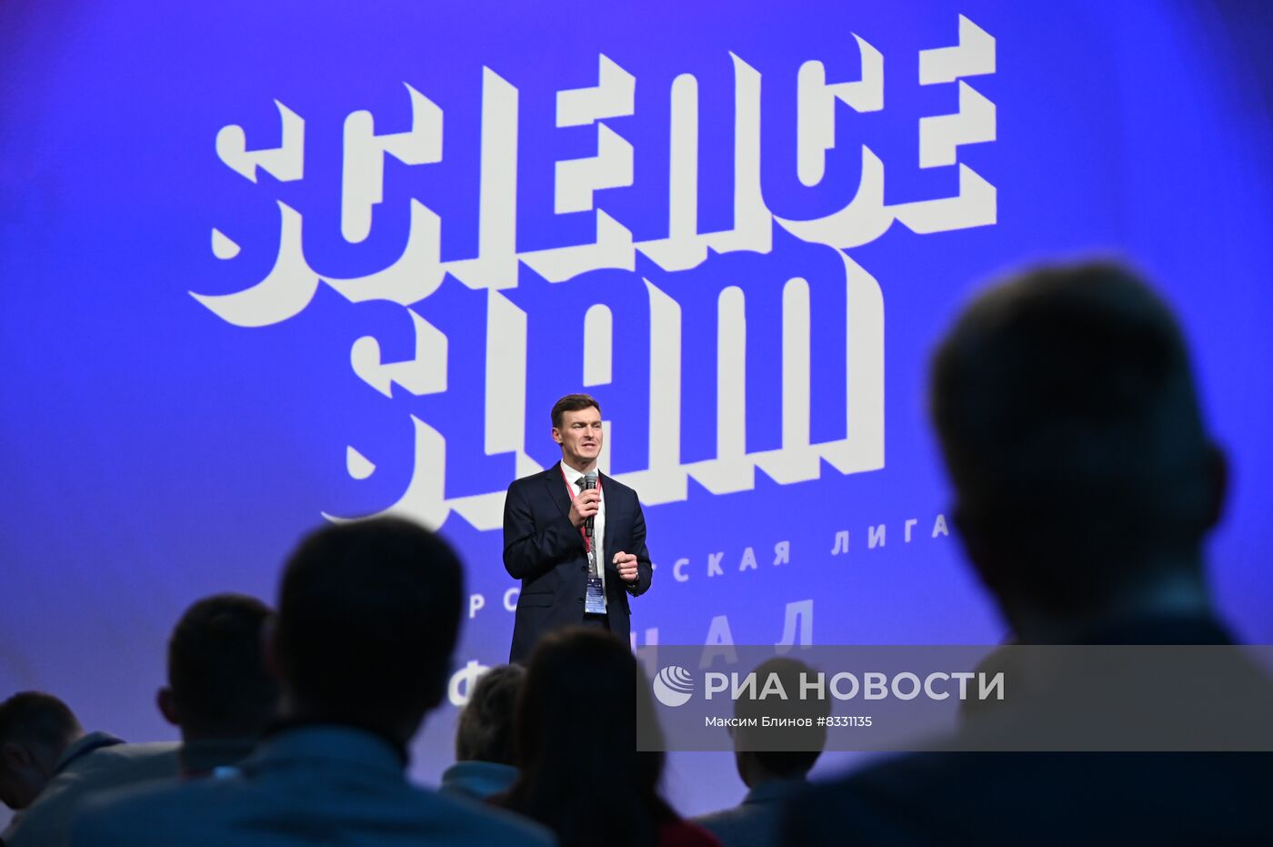 II КМУ-2022. Развлекательная программа. Всероссийский университетский Science Slam