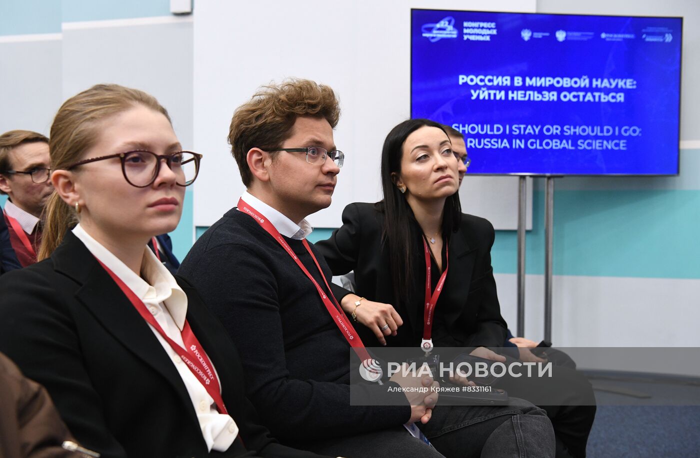 II КМУ-2022. Россия в мировой науке: уйти нельзя остаться