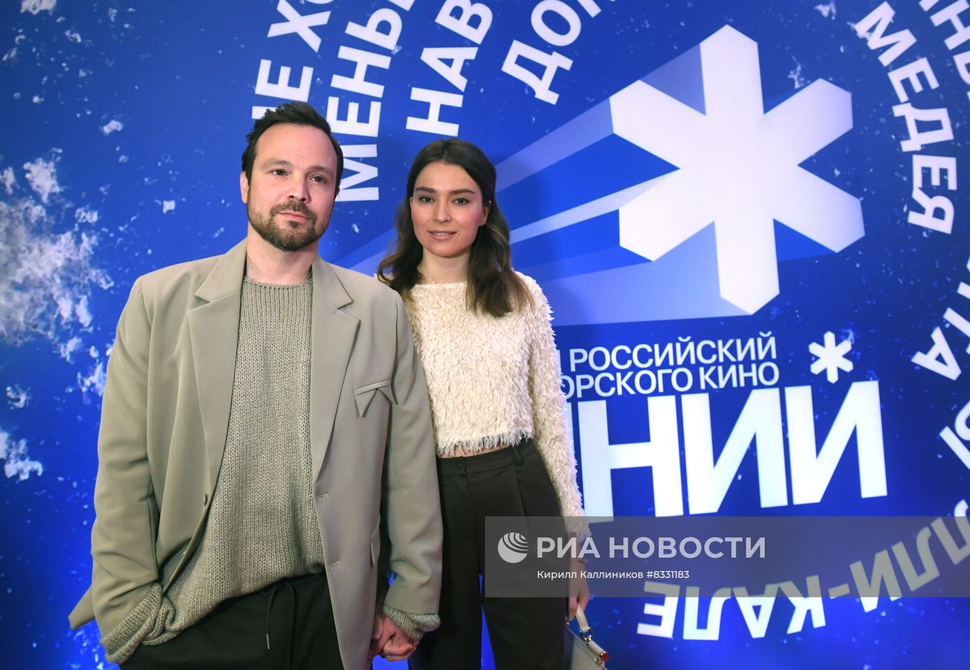Открытие Первого открытого российского фестиваля "Зимний"