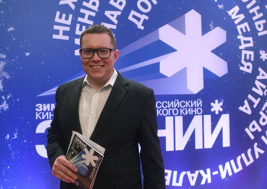Открытие Первого открытого российского фестиваля "Зимний"