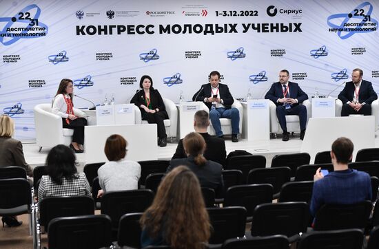 Президент Благотворительного фонда "Система" Лариса Пастухова, руководитель блока взаимодействия со школами Благотворительного фонда "Система" Анастасия Боос, заместитель начальника департамента управления персоналом ОАО "Российские железные дороги" Александр Збарский, председатель правления Российского исторического общества Константин Могилевский и исполнительный директор Научно-методического центра развития и сопровождения образовательных и социально-экономических программ и проектов "Моя страна" Дмитрий Турлаков (слева направо) на сессии "От учителя к ученому ... дорогами гражданственности" в рамках II Конгресса молодых ученых в Парке науки и искусства "Сириус". Фото могут быть использованы при наличии обязательной ссылки на источник. Место: Россия, Федеральная территория "Сириус". Автор: Павел Лисицын. II КМУ-2022. От учителя к ученому ... дорогами гражданственности